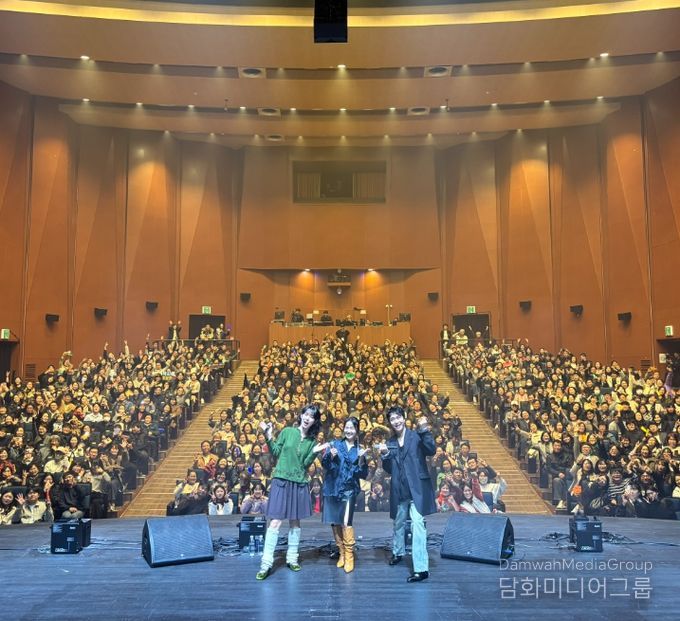 함안문화예술회관, 「라이브 인 이모션」콘서트