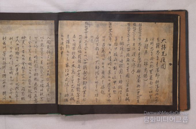 한훈 선생의 자필 이력서 중 일부 모습