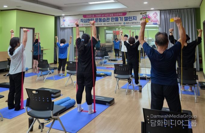 비만클리닉 시범사업