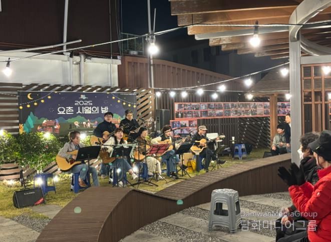 김제시 도심 속 가을밤 물들은‘요촌 시월의 밤’성료
