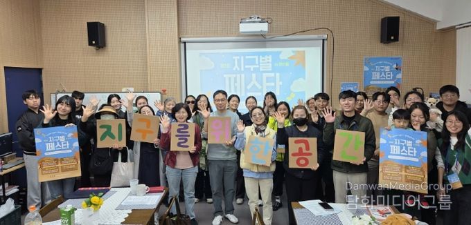 탄소중립 완산마을, ‘지구별 페스타’ 성황리 개최