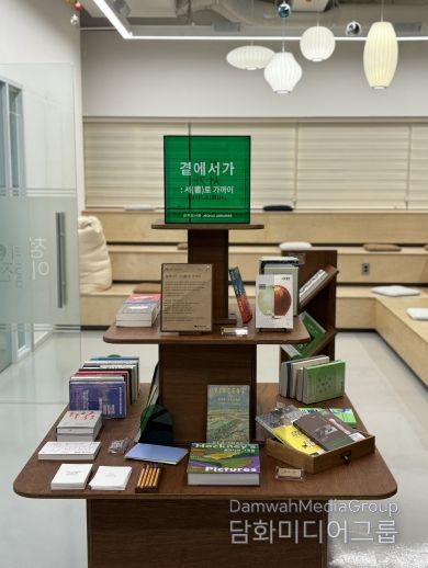 전주도서관, 직장으로 찾아가는 움직이는 북큐레이션 운영