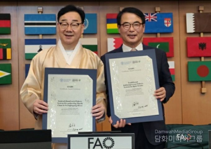 세계중요농업유산 등재 인증서수여