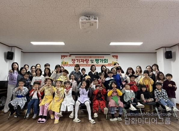 남원시가족센터, 이중언어 장기자랑 및 평가회 성료