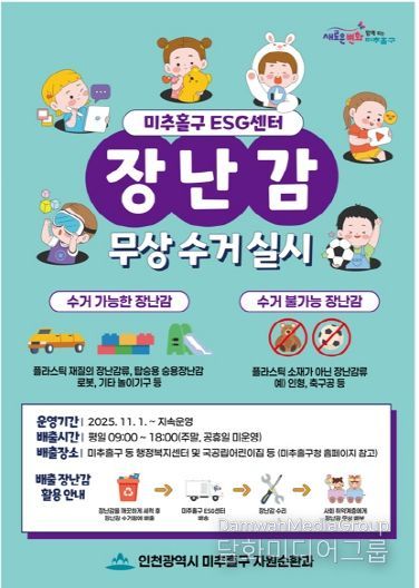 시설관리공단(포스터)