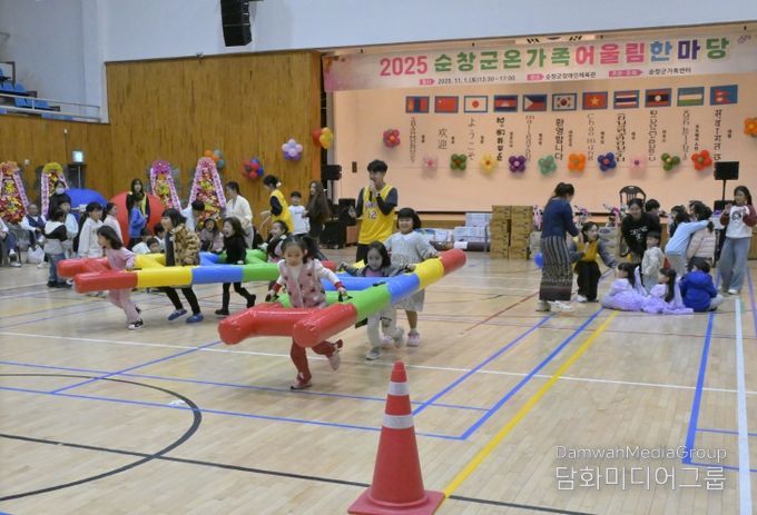 순창군, 온가족 어울림 한마당