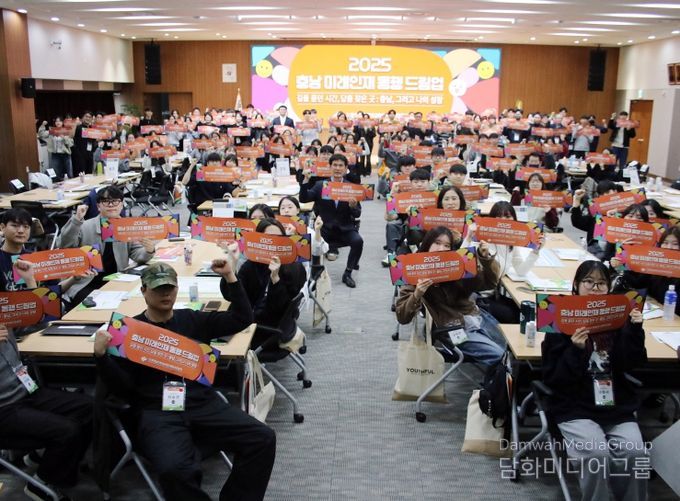 충남 도내 거주 중인 대학 재학생 150명 장학생 선발, 총 4억 6천만원 장학금 지원