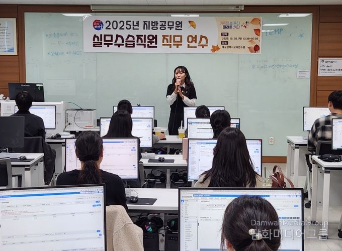 지방공무원 수습직원 대상 실무 중심 직무 연수