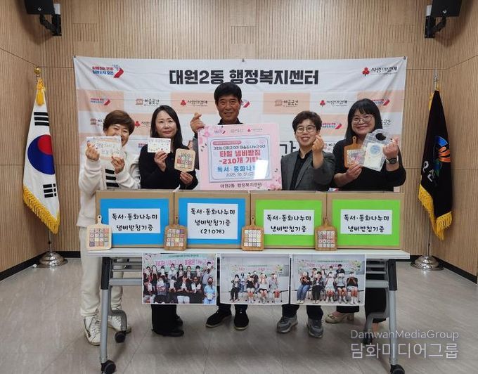 오산시 대원2동, 독서·동화나누미로부터 참여형 타일냄비받침 210개 기탁 받아
