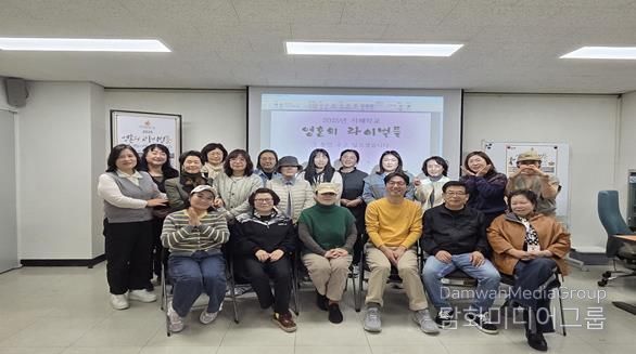 철원종합문화복지센터 '지혜학교' 성료