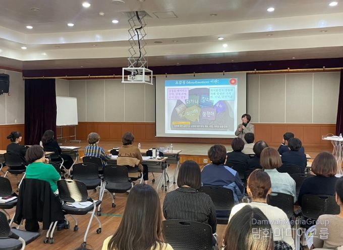 진안군 보건소, ‘초감정 대화법 교육’으로 소통능력 강화