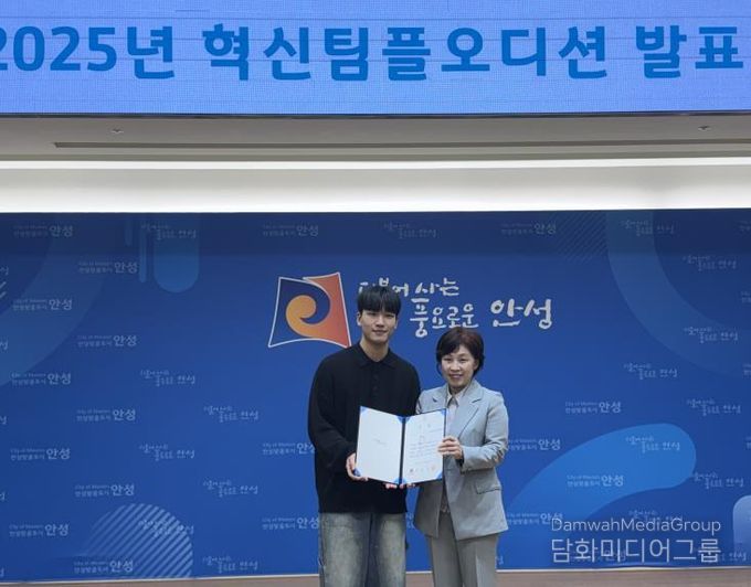 안성시청소년참여위원회, 우수 정책 제안 2관왕 쾌거