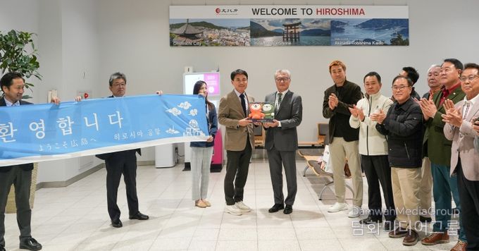 히로시마 공항 입국한 첫 광역자치단체장으로 공항 환영행사