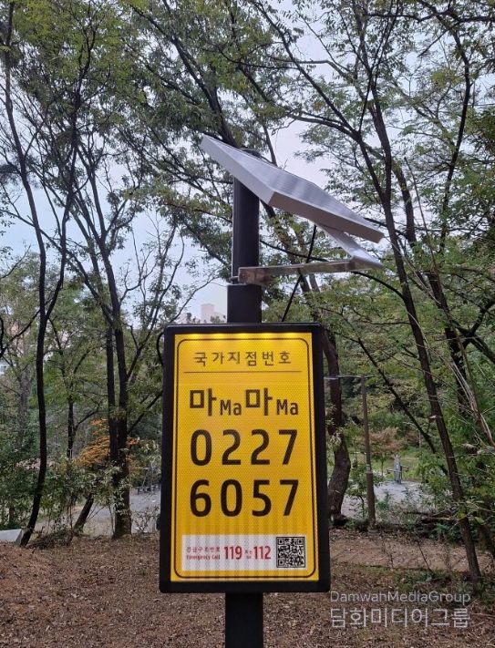 수성구 무학산 등산로 주요 지점 3곳에 설치된 태양광 엘이디(LED) 국가지점번호판