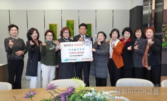 대구 북구여성단체협의회 금호강 바람소리길 축제 수익금 700만 원 기탁