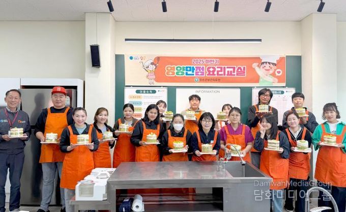 청송군 보건의료원, 하반기 영양플러스사업 ‘영양만점 요리교실’운영