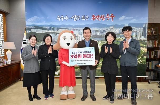 중구, 고향사랑기부제 누적 모금액 3억 원 돌파