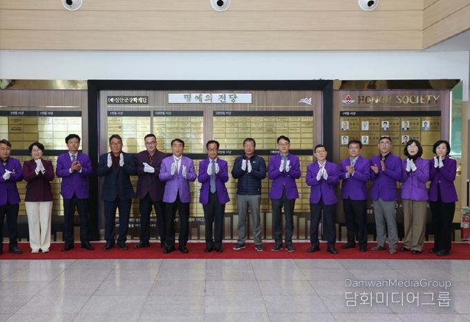 신안군 신재생에너지 협동조합 연합회, 인재 육성에 3억 원 기탁 약정