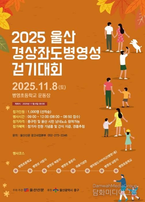 “병영성 따라 걸으며 역사와 문화의 숨결 느껴요”