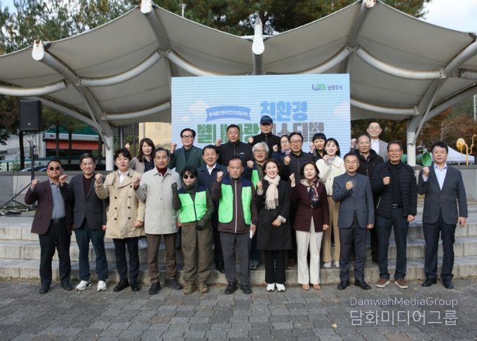 친환경도시 남양주시, ‘별내사랑 친환경 페스티벌’ 개최…시민과 함께하는 환경 축제의 장