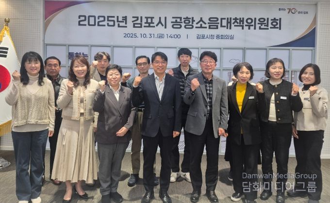 공항소음대책위원회 단체사진 및 회의 모습