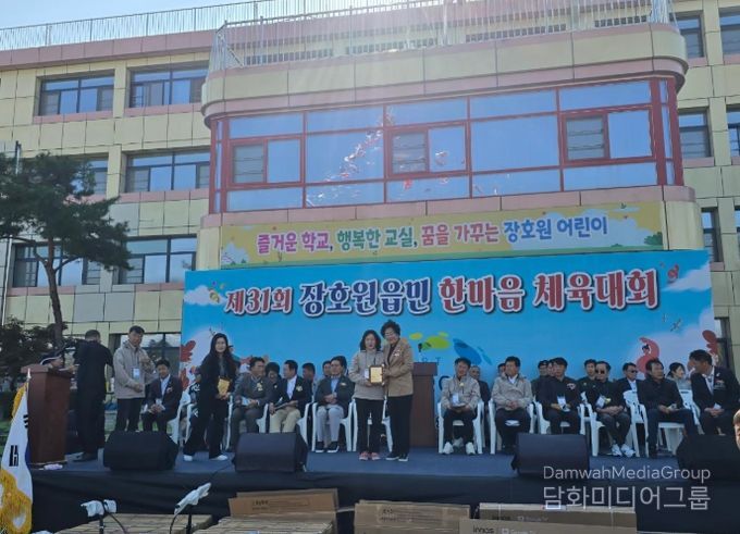 장호원읍체육회, 제31회 장호원읍민 한마음 체육대회 개최