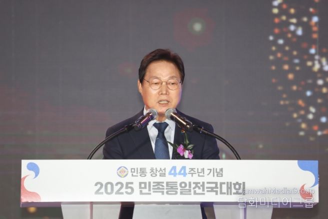 025민족통일전국대회