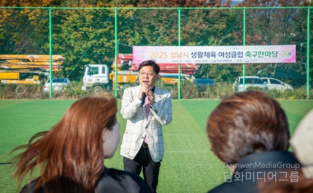 성남시의회,‘2025 성남시 생활체육 여성클럽 축구한마당’참석