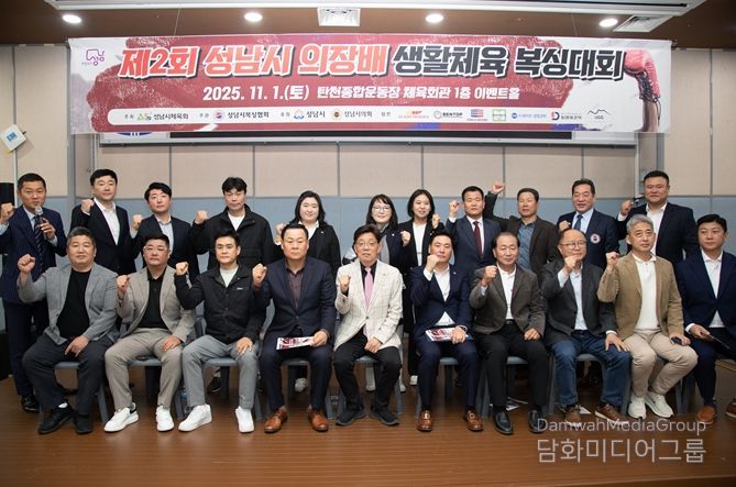 성남시의회,‘제2회 성남시 의장배 생활체육 복싱대회’참석