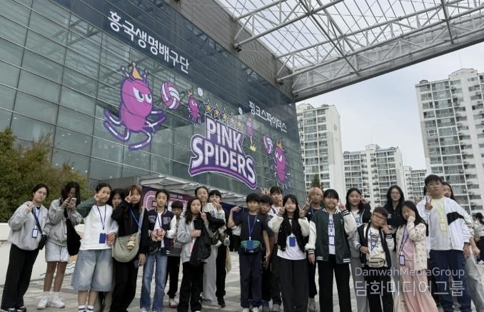 올해 아이업 프로그램 모습(25. 10. 18. 인천 삼산체육관 배구경기 관람