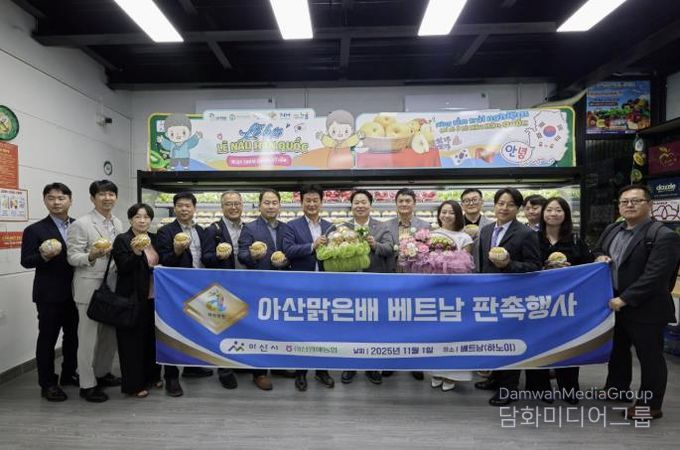 베트남 하노이 AEON몰 아산 배 판촉행사