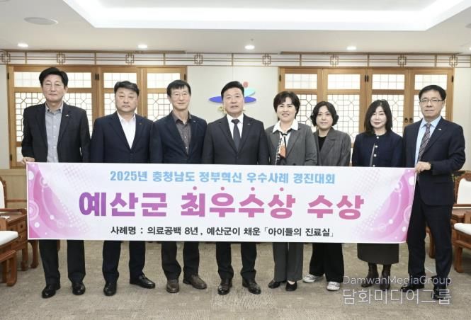 충남 정부혁신 우수사례 경진대회 최우수상 수상 기념촬영