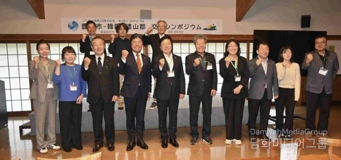 일본 도요오카시 황새방사 20주년 기념 심포지엄 참석 및 선진지 견학 모습