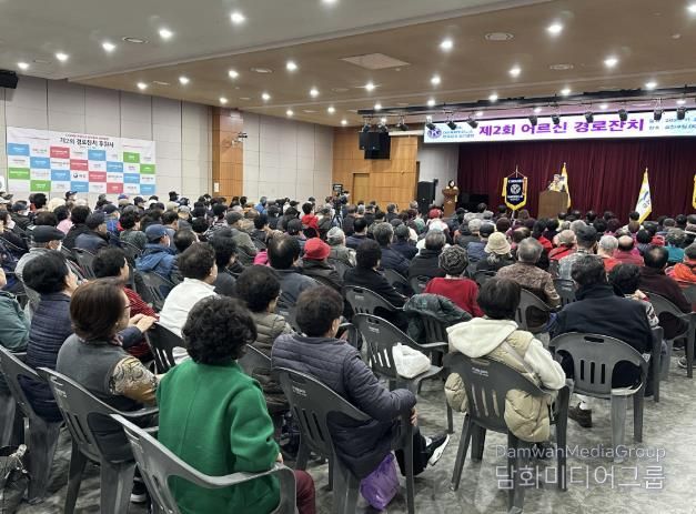 지난 2일 금천구청 청사 대강당에서 ‘제2회 어르신 경로잔치’가 열렸다