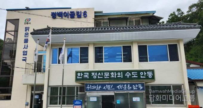 안동시, 시민 맞춤형 상하수도 서비스로 ‘행복한 물 복지’ 실현