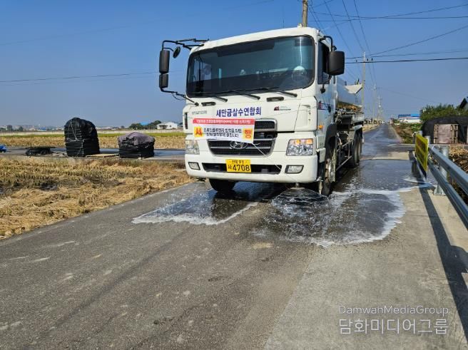 야생조류 고병원성 조류인플루엔자 검출에 따른 방역조치 실시