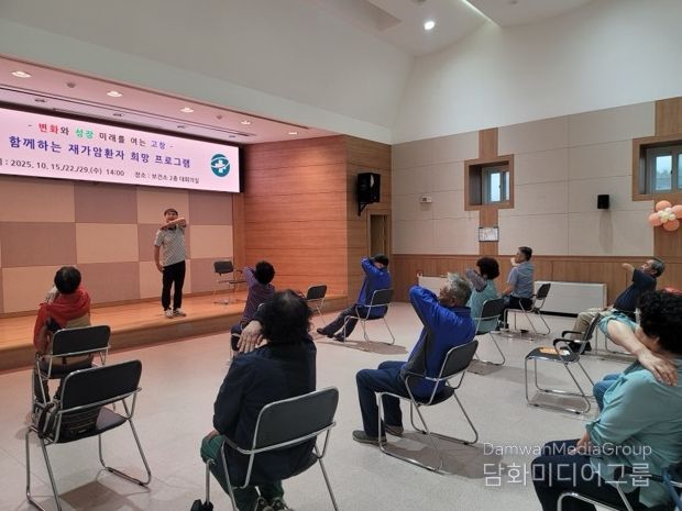 고창군보건소, ‘함께하는 재가 암환자 희망 프로그램’