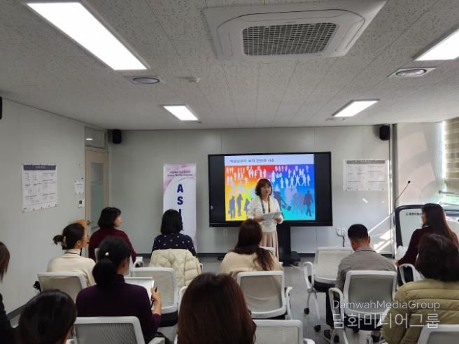 춘천시정신건강복지센터, 자살예방전문가 워크숍