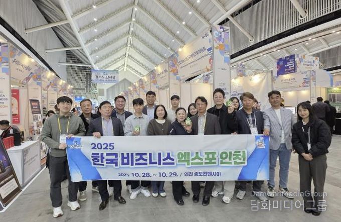 완도군, 한국 비즈니스 엑스포에서 수산물 수출길 넓혀