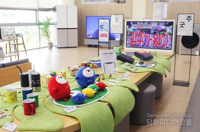 광주대표 관광굿즈 전시