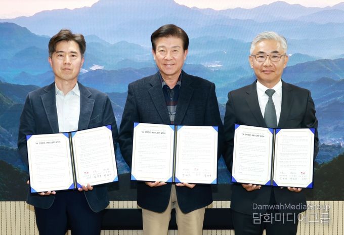 금산군-한국전력공사 금산지사-(재)행복커넥트 업무협약