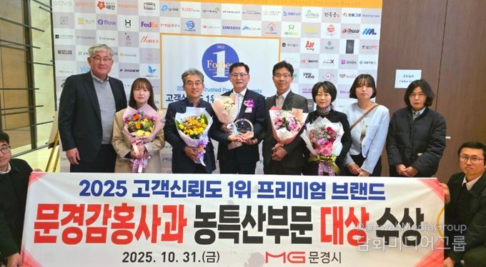 1위 프리미엄 브랜드 대상 수상