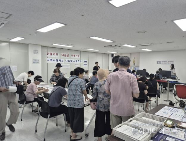 의왕시,‘민생회복 소비쿠폰’ 지급률 경기도 1위