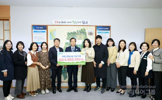 완주군 국공립어린이집 5곳, 나눔바자회 성금 기탁