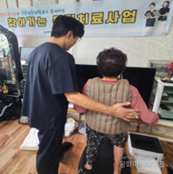 양양군보건소, 현남면 5개 마을 대상 ‘찾아가는 물리치료사업’ 운영