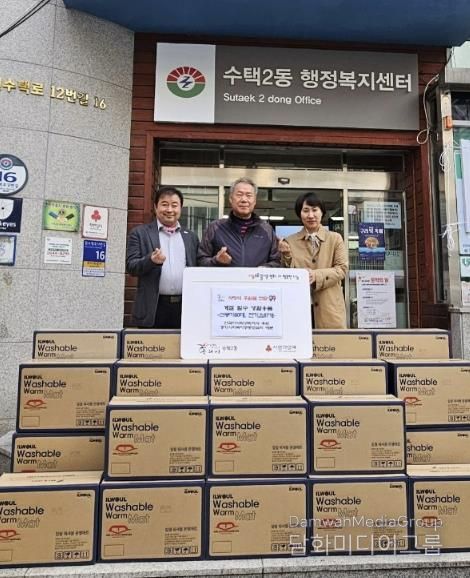 구리시 수택2동, 취약계층 67가구에 난방용품 전기요 지원