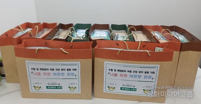 보호대상아동 건강관리 물품 지원 ‘너를 위한 따뜻한 응원’ 사업