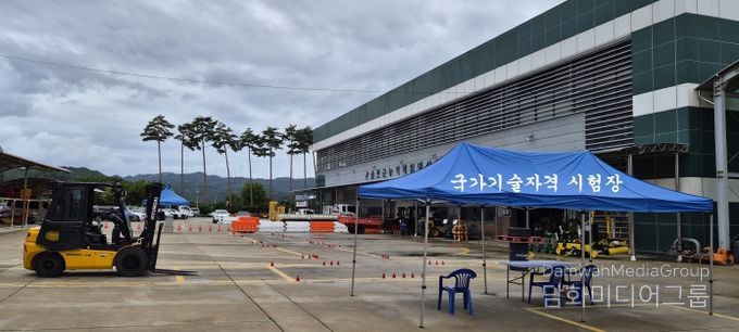 농기계임대사업소 교육관서 진행