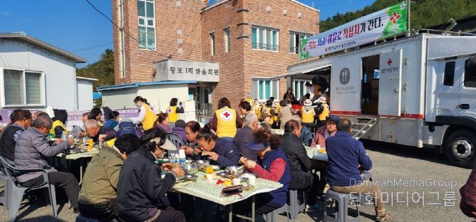 대한적십자봉사회 울진군지회,‘오지마을 찾아가는 밥차’봉사활동