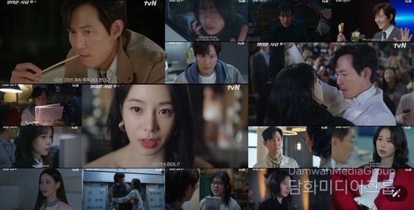 사진 제공 = tvN ‘얄미운 사랑’ 1회 방송 캡처